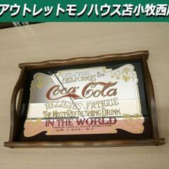 コカ・コーラ パブミラー トレー レトロ ビンテージ Coca ...