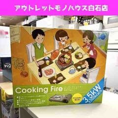 北海道のグリーンウッドの中古が安い！激安で譲ります・無料であげます