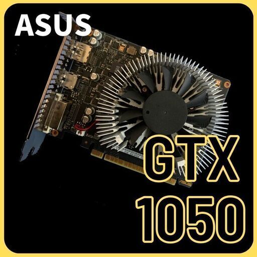 PCパーツ ASUS GTX1050