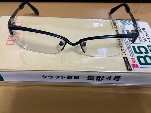 あすまのメガネ