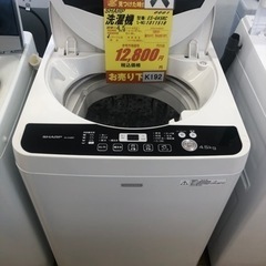 K192★SHARP製★2016年製4.5㌔洗濯機★6ヶ月保証付...