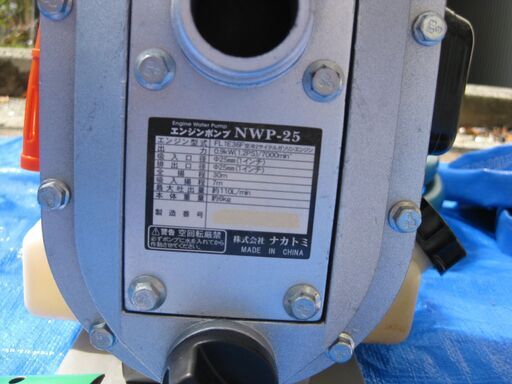 再値下げ　1インチエンジンポンプ　本体　ホース　筒先　その他ジョイントセット 再値下げ 1インチエンジンポンプ 本体 ホース 筒先 その他ジョイントセット