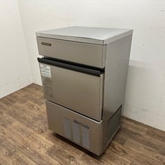 ホシザキ HOSIZAKI 業務用 全自動製氷機 キューブアイス 店舗 飲食店