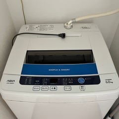 【ネット決済】AQUA 洗濯機　中古品　