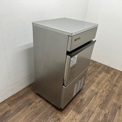 ホシザキ HOSIZAKI 業務用 全自動製氷機 キューブアイス 店舗 飲食店 