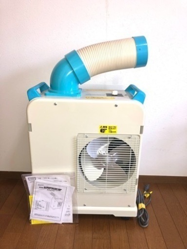 【新作安い】ナカトミ ミニスポットクーラー SAC-1800N おまけ付き 扇風機・サーキュレーター