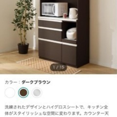 【美品】食器棚　カップボード　ダークブラウン　(アルミナ2 10...