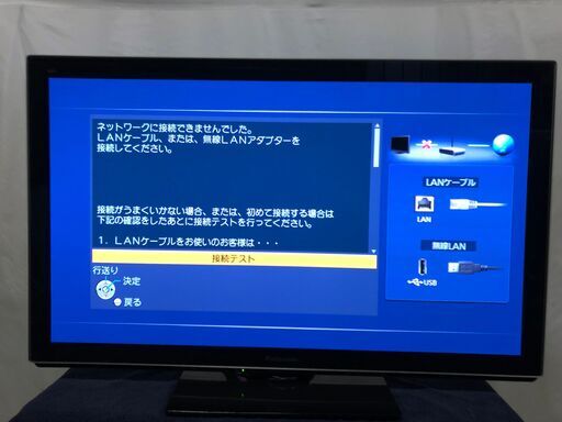 Panasonic TV　プラズマ　46インチ　 TH-P46VT3 2011年製