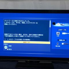  Panasonic TV　プラズマ　46インチ　 TH-P46...