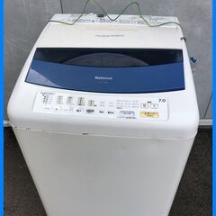 ▼【ナショナル　自動洗濯機　中古品　容量7㎏　　】（NF2303...