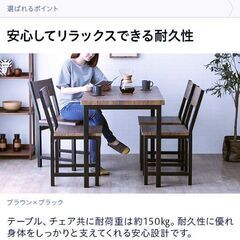 アッシュ×ブラック ダイニングテーブルセット 4人掛け カフェ用 カフェ 
