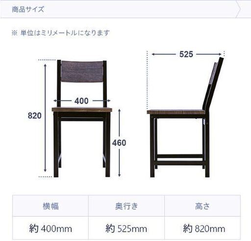 【落ち着きのあるウッド調】ナチュラル×ホワイト　ダイニングテーブルセット 4人掛け