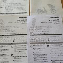 Panasonic パナソニック ギュット•クルーム•DX