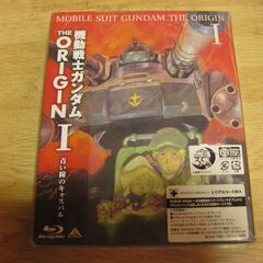 3195【DVD】機動戦士ガンダムORIGINⅠ青い瞳のキャスバル