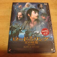3197【DVD】ロード・オブ・ザ・リング　王の帰還
