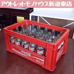 コカコーラ ボトルケース 瓶ケース 24本用 瓶付き 中身無し ...