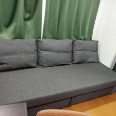 IKEAのソファベッド　★4/3までのお引取りの方限定★