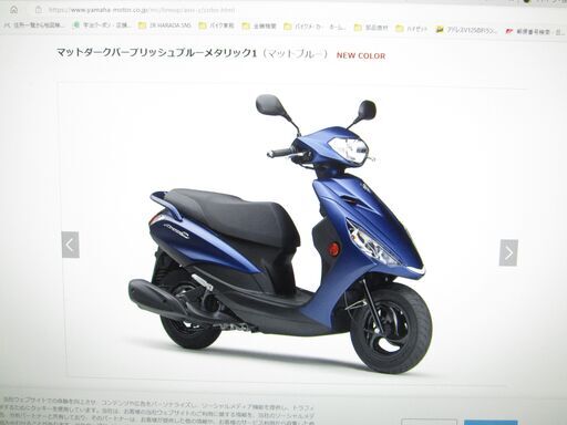 本日入荷！即納可能です！2023年モデル新色入荷！ＹＡＭＡＨＡアクシスＺ１２５最新型！新車格安販売中！