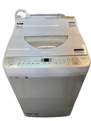 NO.285 《お値下げ中!!》【2018年製】SHARP 電気洗濯乾燥機 5.5kg ES-TX5B-N