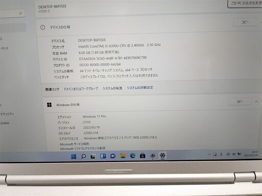 送料無料 保証付 日本製 高速SSD ノートパソコン パナソニック CF ...