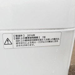 ET1242番⭐️Panasonic電気洗濯機⭐️