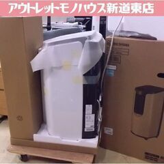 ポータブルクーラー 2021年製 未使用品 アイリスオーヤマ IPP-2621G 