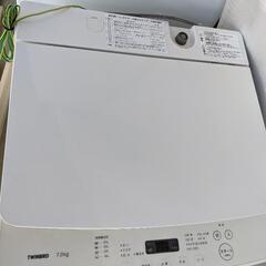 TWINBIRD WM-EC70W 洗濯機 7kg