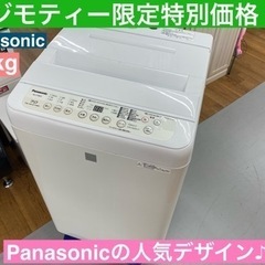 I518 🌈 Panasonic 洗濯機 （7.0㎏） ⭐ 動作...