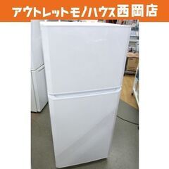 30日迄！送料無料★Haier 121L 冷蔵庫【JR-N121A-S】 Amazon | ハイアール 121L 2ドア冷凍冷蔵庫 ホワイト JR-N121A-W