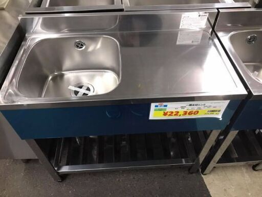 C(6618)キッチンエイド 業務用 スタンドミキサー KSM7WH 6.9L 3種