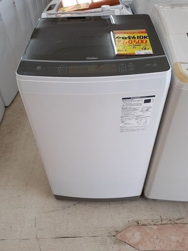 ID:G60336926 ハイアール 全自動洗濯機１０ｋ（インバーター ...