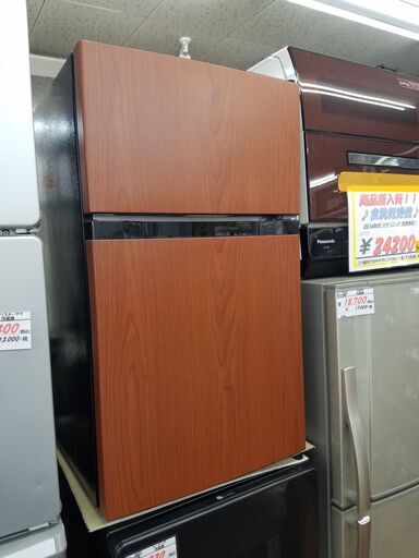 リサイクルショップどりーむ鹿大前店 No4934 冷蔵庫 小さめサイズ！！ 見た目がめちゃめちゃオシャレ！！！！！！