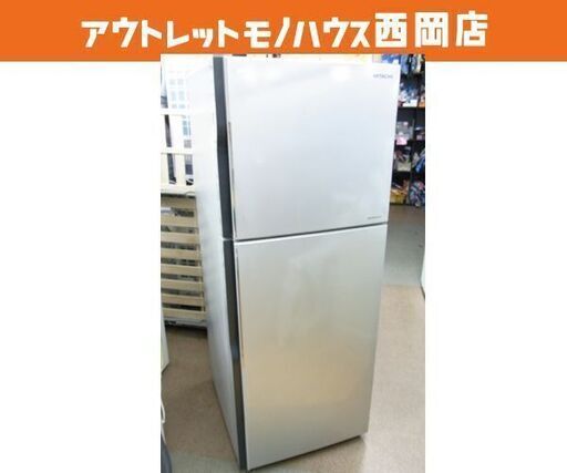 西岡店 ① 冷蔵庫 203L 2016年製 日立 2ドア HITACHI R-20FA シルバー 200Lクラス