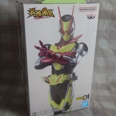 仮面ライダーゼロワン 英雄勇像　未開封1000円