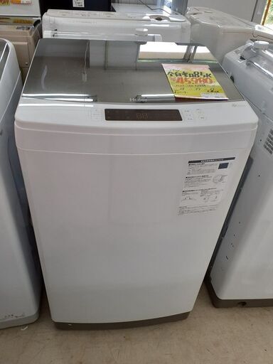ID:G60337688　ハイアール　全自動洗濯機８．５ｋ（インバーター）