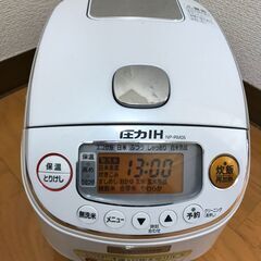 (k)象印 圧力IH炊飯ジャー NP-RM05 3合炊き 202...