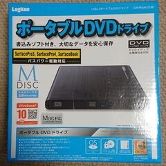 [Logitec]ポータブルDVDドライブ