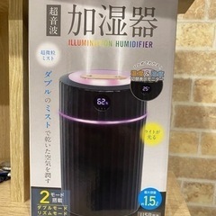 加湿器