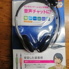 エレコム ヘッドセット Elecom headset