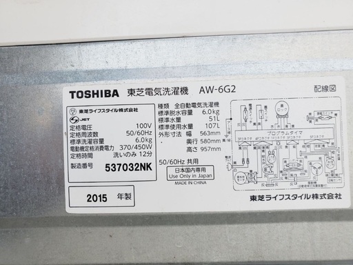 限界価格挑戦！！新生活家電♬♬洗濯機/冷蔵庫♬