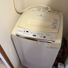 洗濯機無料であげます！