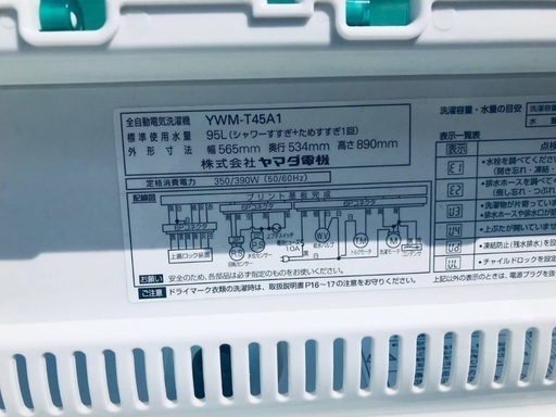 ⭐️2020年製⭐️ 限界価格挑戦！！新生活家電♬♬洗濯機/冷蔵庫♬