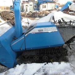ヤマハ　スノーメイト　YTー１２１１　除雪機　現金支払い即決ありがとうございました。