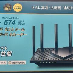 wi-fi 中古品(値下げしました)