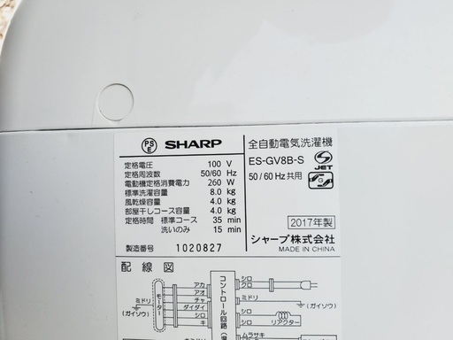 ♦️EJ1232番SHARP全自動電気洗濯機 【2017年製】