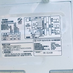 ⭐️2020年製⭐️今週のベスト家電★洗濯機/冷蔵庫✨一人暮らし応援♬23