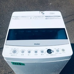 ⭐️2020年製⭐️今週のベスト家電★洗濯機/冷蔵庫✨一人暮らし応援♬23