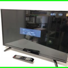 ▼【ハイセンス　32型　液晶TV　HJ32-K3121　中古　2...