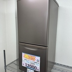 パナソニック冷蔵庫 138L 12000円 6809