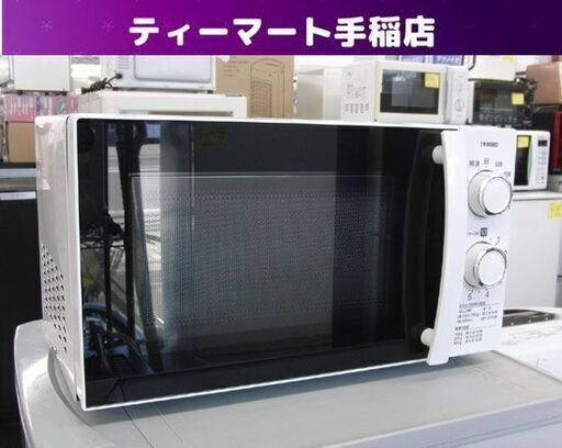 2016年製 ツインバード 温め専用 電子レンジ DR-D429型 ターンテーブル キッチン家電 50Hz専用 【東日本専用】 あたため専用 TWINBIRD 札幌 手稲